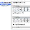 MacのキーボードからiPhone（スマートフォン）に直接文字を入力する (Type2Phone) [2]