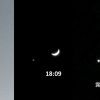 金星と三日月を上手にiPhoneで撮影する（露出とピントをあわせるには）