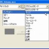 動画にマスクをかけて、患者情報を消す